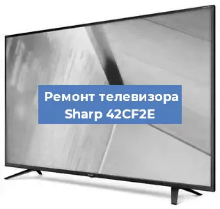 Замена материнской платы на телевизоре Sharp 42CF2E в Москве